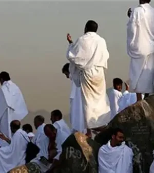 Visite des rites du hajj